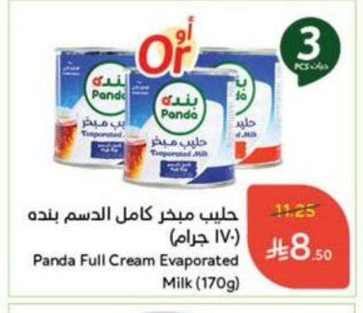 PANDA Evaporated Milk available at Hyper Panda in KSA, Saudi Arabia, Saudi - Hail