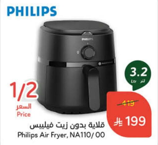 available at Hyper Panda in KSA, Saudi Arabia, Saudi - Hail