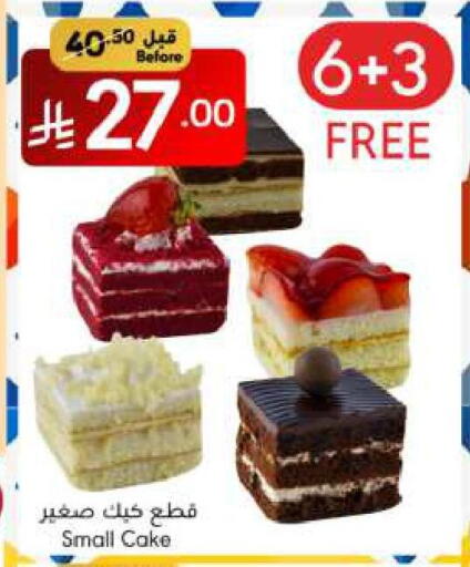 available at Manuel Market in KSA, Saudi Arabia, Saudi - Riyadh