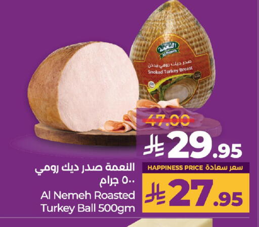 مقبلات و لحوم باردة in لولو هايبرماركت, المملكة العربية السعودية Offers - المملكة العربية السعودية available at لولو هايبرماركت in مملكة العربية السعودية, السعودية, سعودية - الخبر