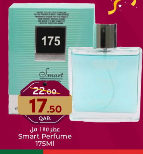 available at Paris Hypermarket in Qatar - Al Wakra