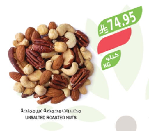 الفواكه المجففة و التمور in المزرعة, المملكة العربية السعودية Offers - المملكة العربية السعودية available at المزرعة in مملكة العربية السعودية, السعودية, سعودية - الباحة