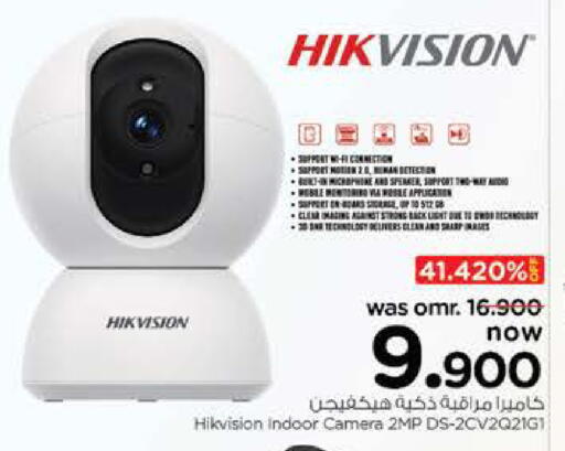 available at نستو هايبر ماركت in عُمان - مسقط‎