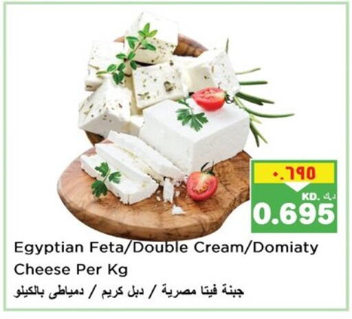 جبنة و كريم in نستو هايبر ماركت, الكويت Offers - الكويت فيتا available at نستو هايبر ماركت in الكويت - محافظة الأحمدي