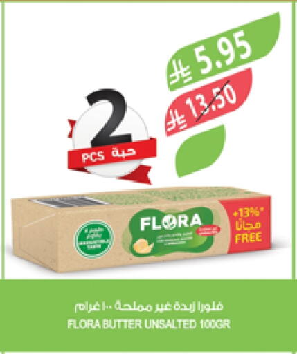 Butter in Farm , Saudi Arabia Offers - Saudi Arabia FLORA available at Farm in KSA, Saudi Arabia, Saudi - Al Khobar