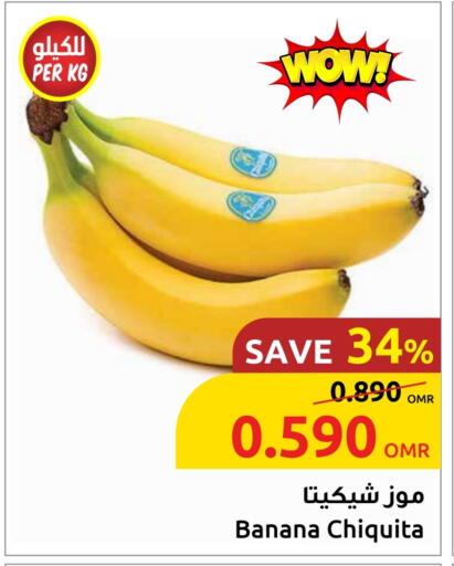 Banana available at Sultan Center  in Oman - Salalah