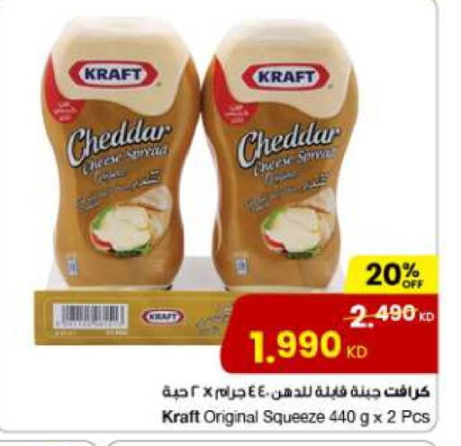 كيلوجز جبنة الشيدر available at مركز سلطان in الكويت - محافظة الجهراء