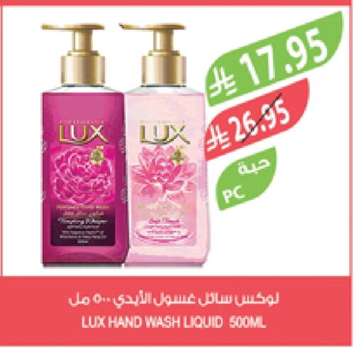LUX available at Farm  in KSA, Saudi Arabia, Saudi - Saihat