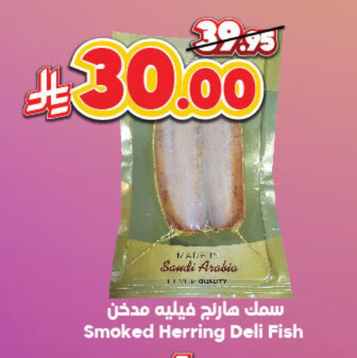 Frozen Fish in Dukan, Saudi Arabia Offers - Saudi Arabia available at Dukan in KSA, Saudi Arabia, Saudi - Ta'if
