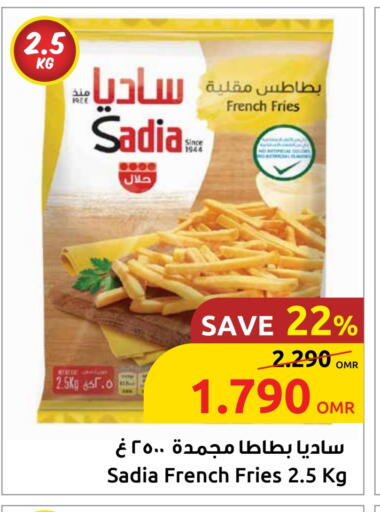 Frozen Food in Sultan Center , Oman Offers - Oman SADIA available at Sultan Center in Oman - Sohar