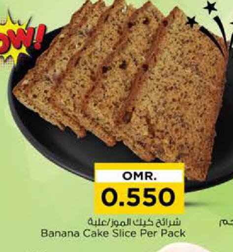 Banana available at Nesto Hyper Market   in Oman - Sohar