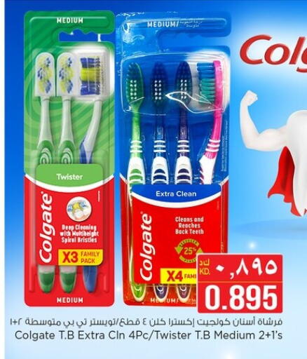 Dental Care in Nesto Hypermarkets, Kuwait Offers - Kuwait COLGATE Toothbrush available at Nesto Hypermarkets in Kuwait - Ahmadi Governorate