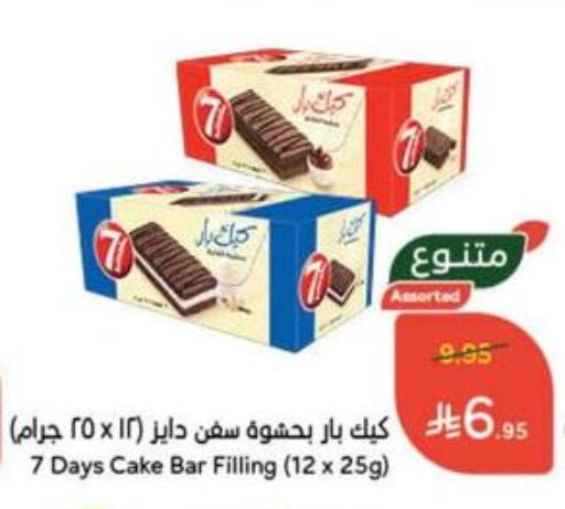 available at Hyper Panda in KSA, Saudi Arabia, Saudi - Qatif