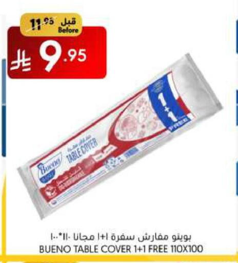 available at Manuel Market in KSA, Saudi Arabia, Saudi - Riyadh