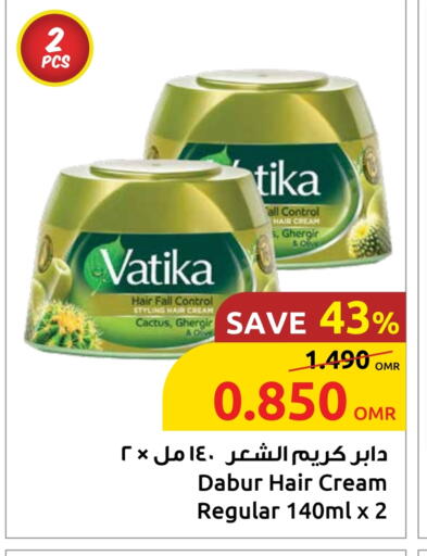 فاتيكا كريم شعر available at مركز سلطان in عُمان - مسقط‎