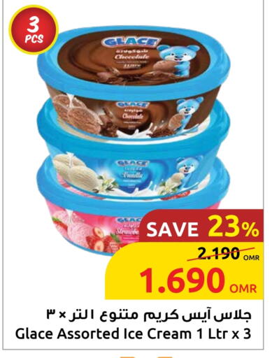 Vanilla available at Sultan Center  in Oman - Sohar