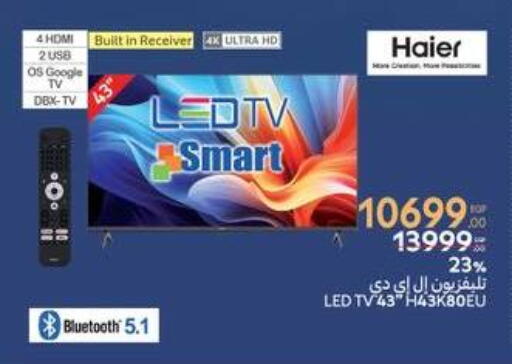 هاير تلفاز ذكي available at كارفور in Egypt - القاهرة