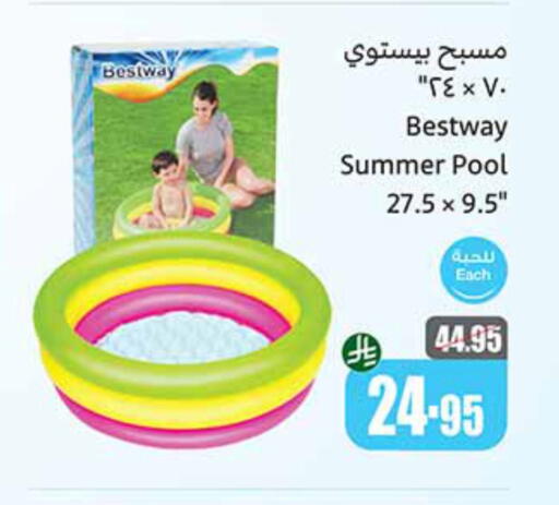 هدايا و ألعاب in أسواق عبد الله العثيم, المملكة العربية السعودية Offers - المملكة العربية السعودية available at أسواق عبد الله العثيم in مملكة العربية السعودية, السعودية, سعودية - الباحة