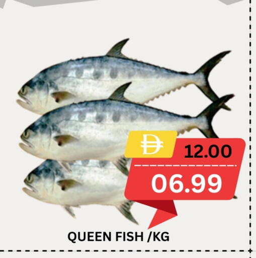 available at ROYAL GULF HYPERMARKET LLC in UAE - Abu Dhabi