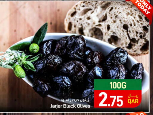 available at ســبــار in قطر - الخور