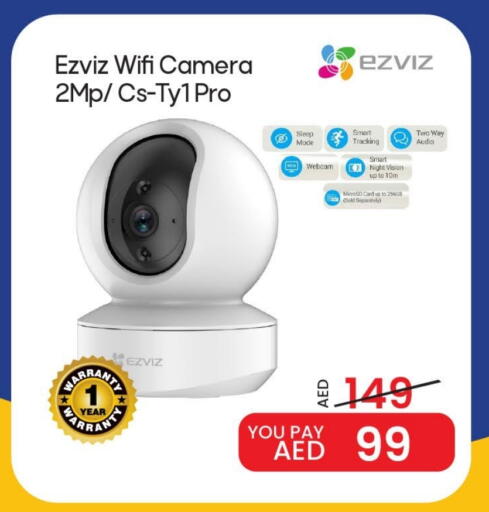 available at مارك & سيف in الإمارات العربية المتحدة , الامارات - الشارقة / عجمان