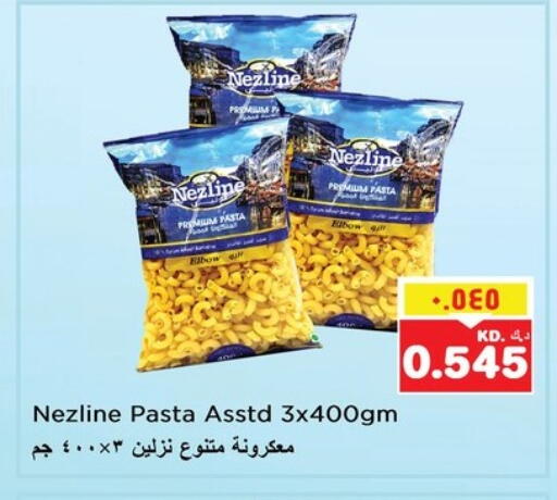 المعكرونة و النودلز in نستو هايبر ماركت, الكويت Offers - الكويت نزلين باستا available at نستو هايبر ماركت in الكويت - محافظة الأحمدي