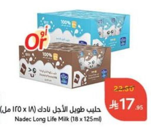 Milk & Laban in Hyper Panda, Saudi Arabia Offers - Saudi Arabia NADEC Long Life / UHT Milk available at Hyper Panda in KSA, Saudi Arabia, Saudi - Al Duwadimi