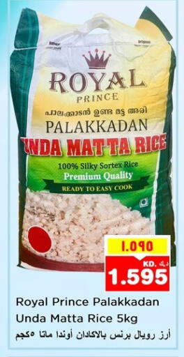 Matta Rice available at Nesto Hypermarkets in Kuwait - Kuwait City