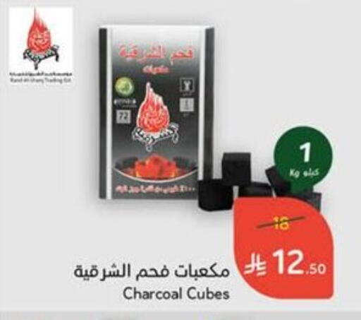 الأثاث الخارجي و الحديقة in هايبر بنده, المملكة العربية السعودية Offers - المملكة العربية السعودية available at هايبر بنده in مملكة العربية السعودية, السعودية, سعودية - الدوادمي