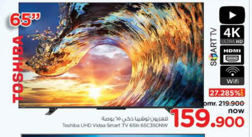 TOSHIBA Smart TV available at Nesto Hyper Market   in Oman - Sohar