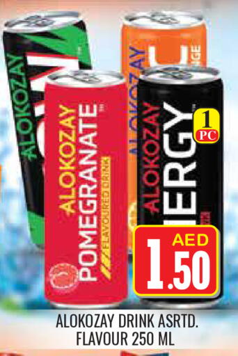 ألوكوزاي available at جولدن دي هايبرماركت in الإمارات العربية المتحدة , الامارات - دبي