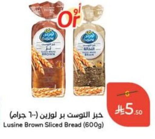 Bread & Buns in Hyper Panda, Saudi Arabia Offers - Saudi Arabia available at Hyper Panda in KSA, Saudi Arabia, Saudi - Al Majmaah