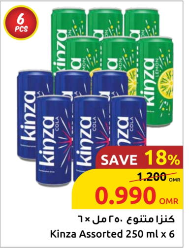 Soft Drinks in Sultan Center , Oman Offers - Oman Lemon available at Sultan Center in Oman - Salalah