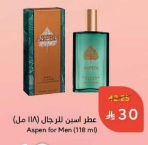 Fragrance in Hyper Panda, Saudi Arabia Offers - Saudi Arabia available at Hyper Panda in KSA, Saudi Arabia, Saudi - Al Duwadimi