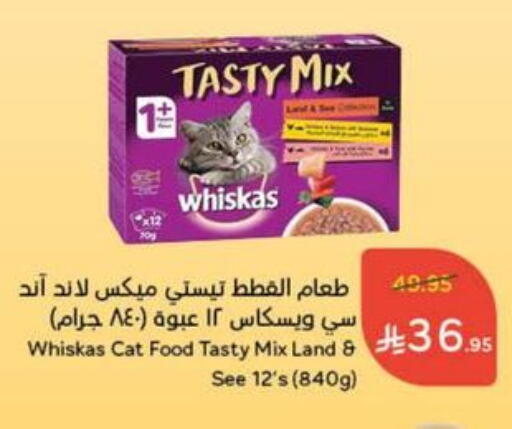 Pets in Hyper Panda, Saudi Arabia Offers - Saudi Arabia available at Hyper Panda in KSA, Saudi Arabia, Saudi - Al Majmaah