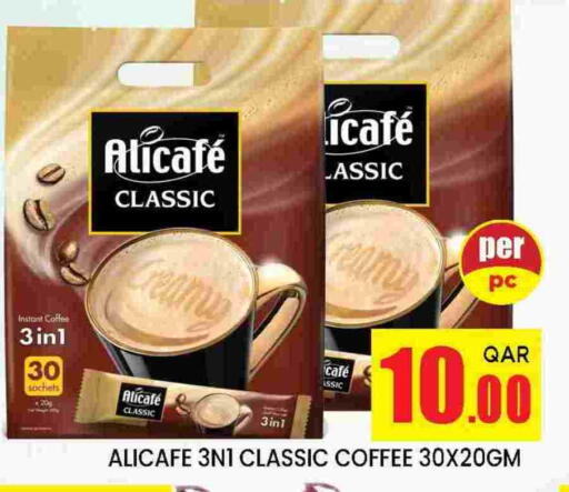 ALI CAFE Coffee 3in1 available at Doha Stop n Shop Hypermarket in Qatar - Al Wakra