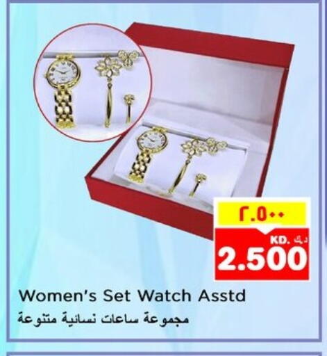 available at Nesto Hypermarkets in Kuwait - Ahmadi Governorate