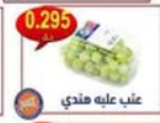 available at جمعية النسيم التعاونية in الكويت - محافظة الجهراء