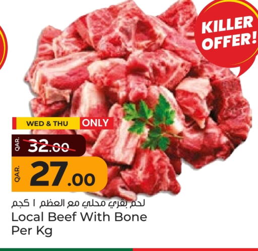 Beef available at Paris Hypermarket in Qatar - Doha