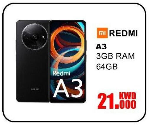 REDMI available at Salala Mobiles in Kuwait - Kuwait City