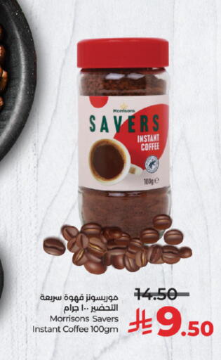 Coffee available at LULU Hypermarket in KSA, Saudi Arabia, Saudi - Mecca