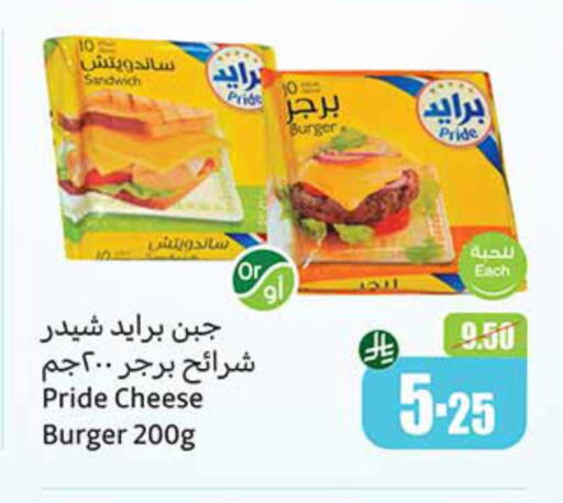 available at Othaim Markets in KSA, Saudi Arabia, Saudi - Dammam