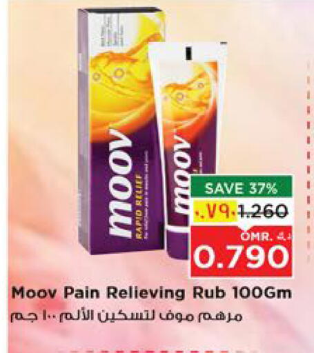 MOOV available at Nesto Hyper Market   in Oman - Salalah
