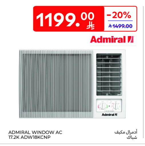 ADMIRAL AC available at Carrefour in KSA, Saudi Arabia, Saudi - Al Khobar