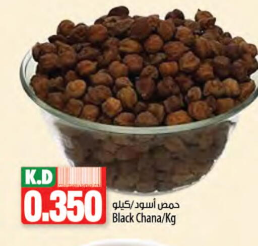 Mango available at Mango Hypermarket  in Kuwait - Jahra Governorate