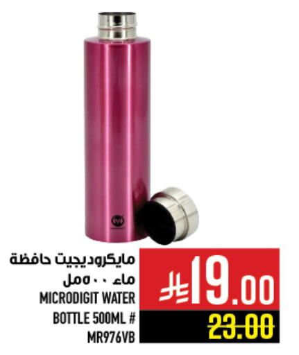 School & Stationary in Abraj Hypermarket, Saudi Arabia Offers - Saudi Arabia available at Abraj Hypermarket in KSA, Saudi Arabia, Saudi - Mecca