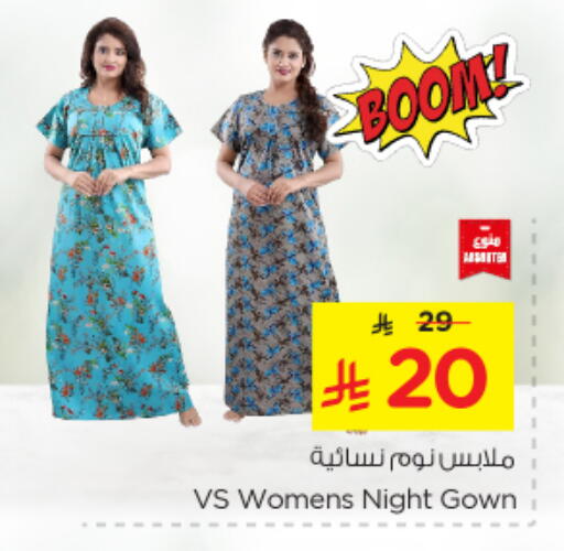 ملابس نسائية in نستو, المملكة العربية السعودية Offers - المملكة العربية السعودية available at نستو in مملكة العربية السعودية, السعودية, سعودية - الخبر