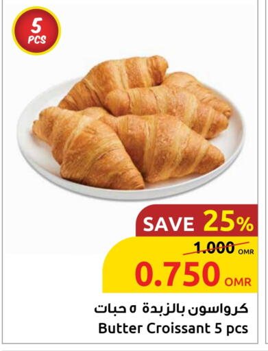 Cakes & Pastry in Sultan Center , Oman Offers - Oman available at Sultan Center in Oman - Salalah