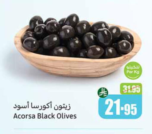 Canned & Packeted in Othaim Markets, Saudi Arabia Offers - Saudi Arabia available at Othaim Markets in KSA, Saudi Arabia, Saudi - Al Qunfudhah