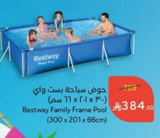 لياقة ورياضة in هايبر بنده, المملكة العربية السعودية Offers - المملكة العربية السعودية available at هايبر بنده in مملكة العربية السعودية, السعودية, سعودية - الدوادمي